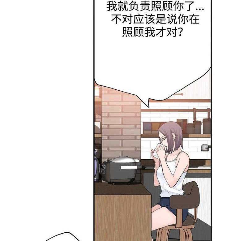 《机器人教练》第22话 22_我是机器人？ 第29页