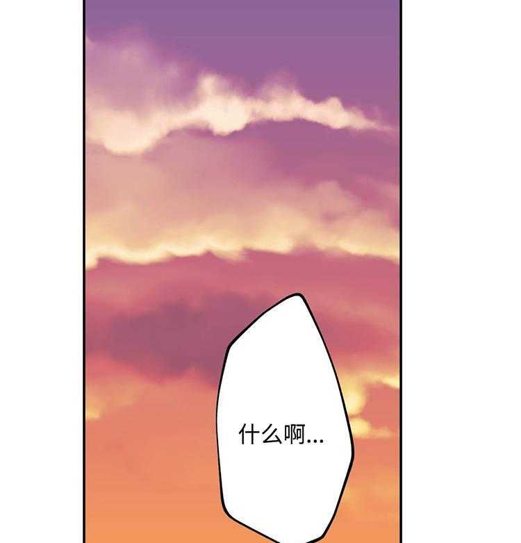 《机器人教练》第22话 22_我是机器人？ 第2页