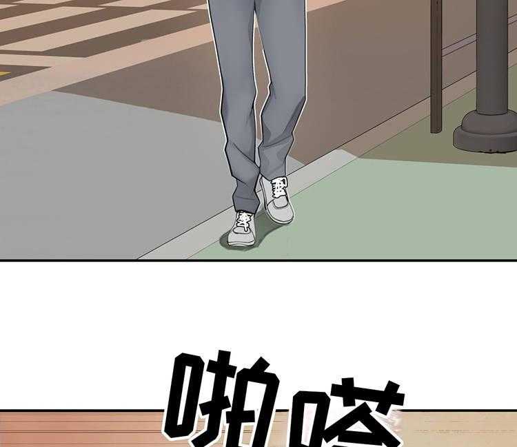 《机器人教练》第22话 22_我是机器人？ 第5页