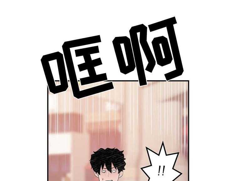 《机器人教练》第22话 22_我是机器人？ 第7页