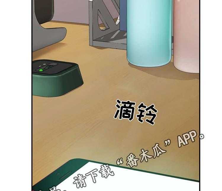 《机器人教练》第21话 21_误会 第17页
