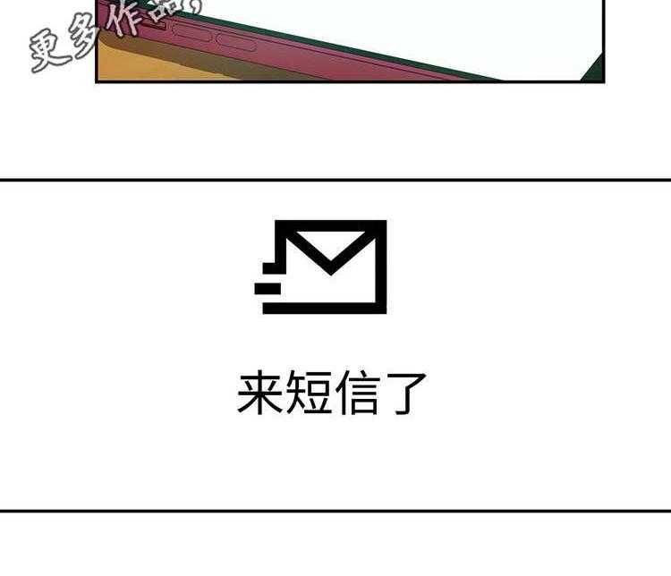 《机器人教练》第21话 21_误会 第18页