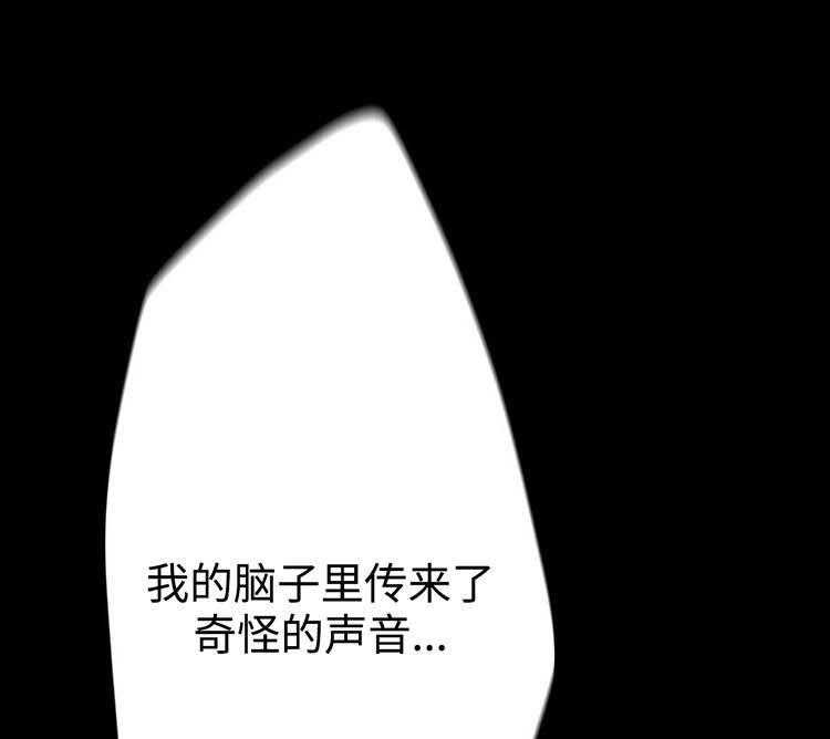 《机器人教练》第21话 21_误会 第1页
