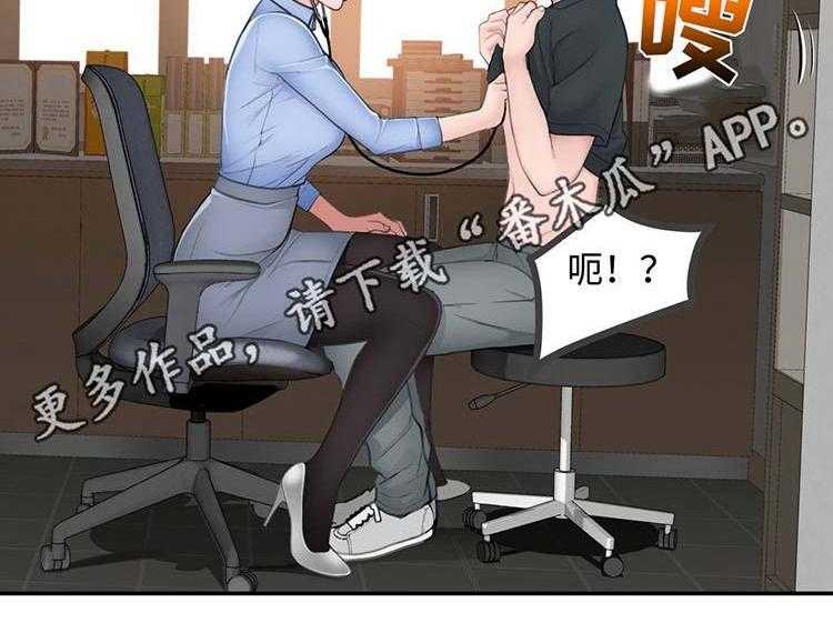 《机器人教练》第21话 21_误会 第27页