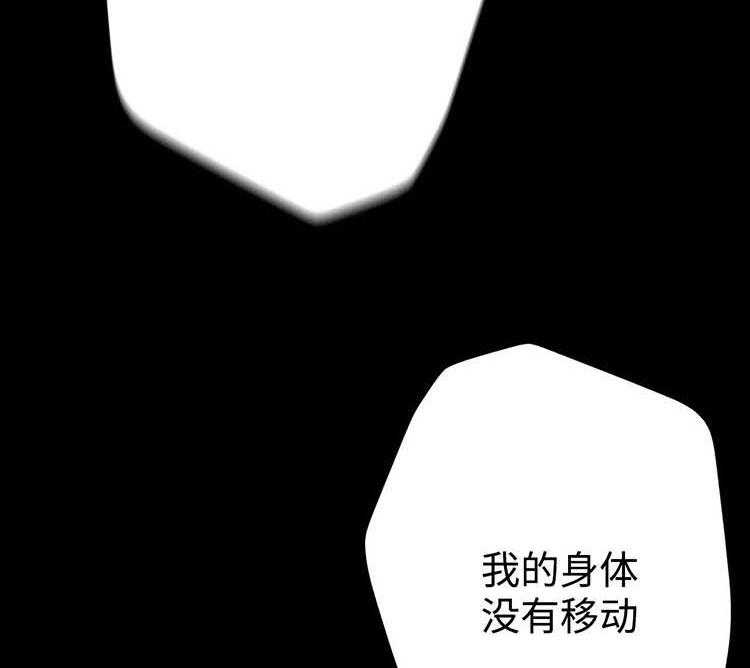 《机器人教练》第21话 21_误会 第2页