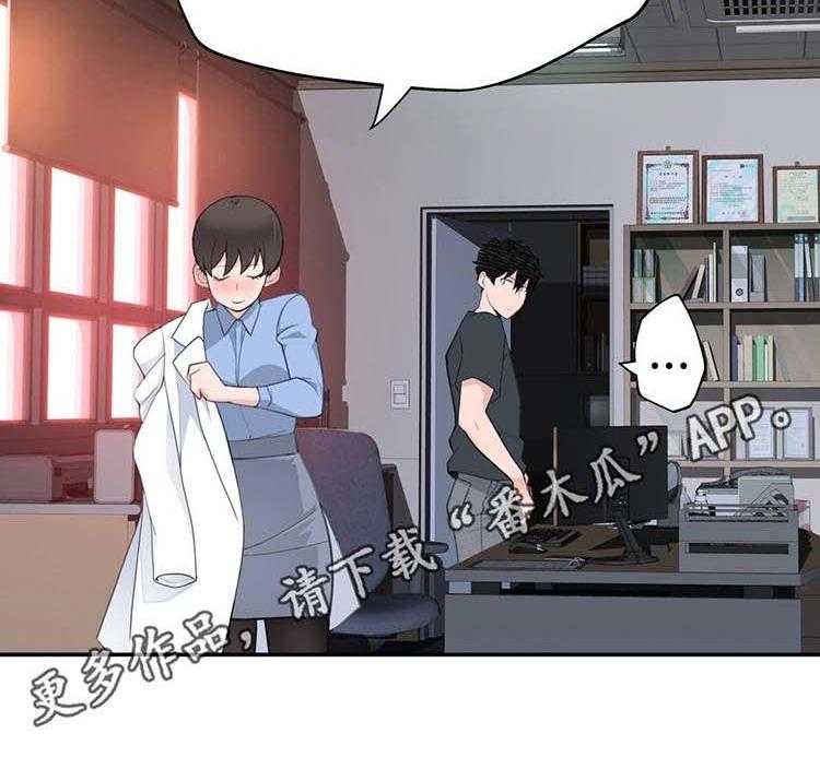 《机器人教练》第21话 21_误会 第31页