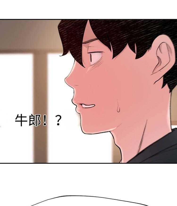 《机器人教练》第21话 21_误会 第36页
