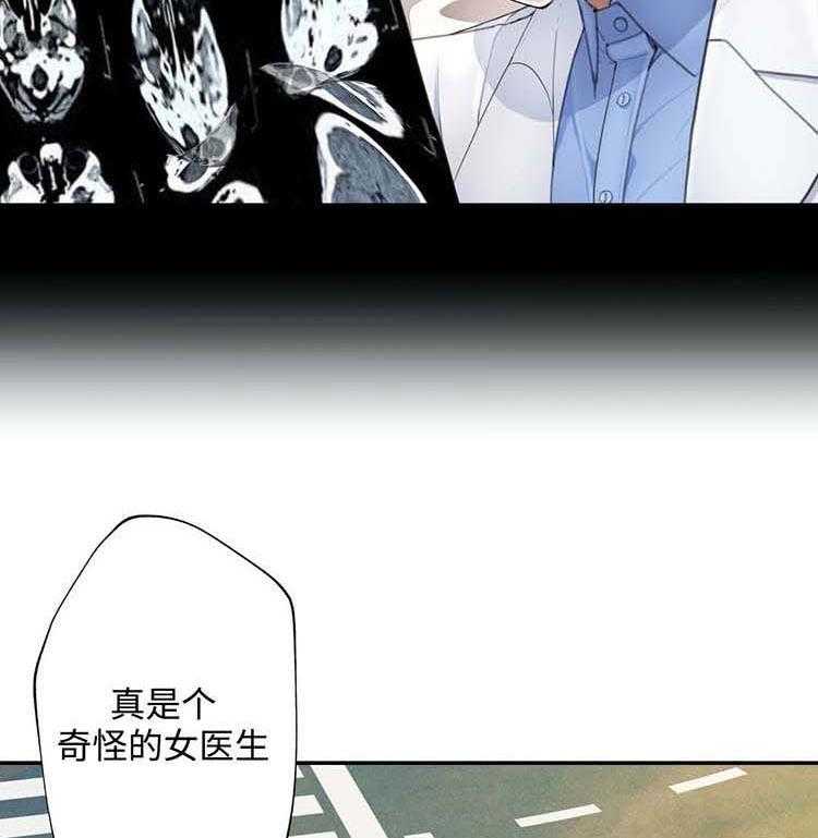 《机器人教练》第21话 21_误会 第39页