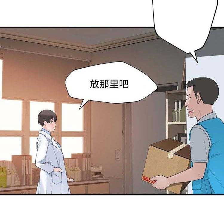 《机器人教练》第21话 21_误会 第42页