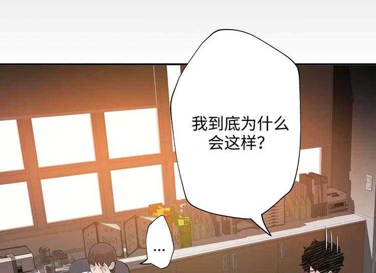 《机器人教练》第21话 21_误会 第4页