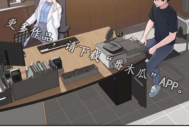 《机器人教练》第21话 21_误会 第5页