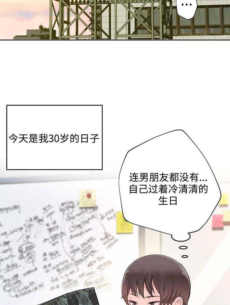 《机器人教练》第21话 21_误会 第7页
