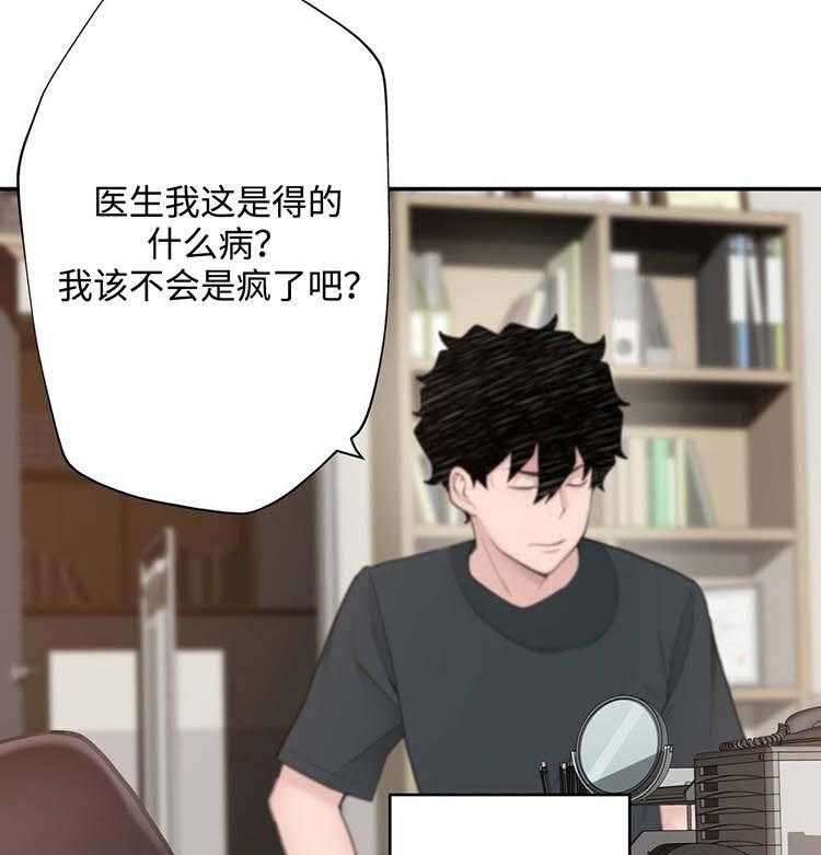 《机器人教练》第21话 21_误会 第9页