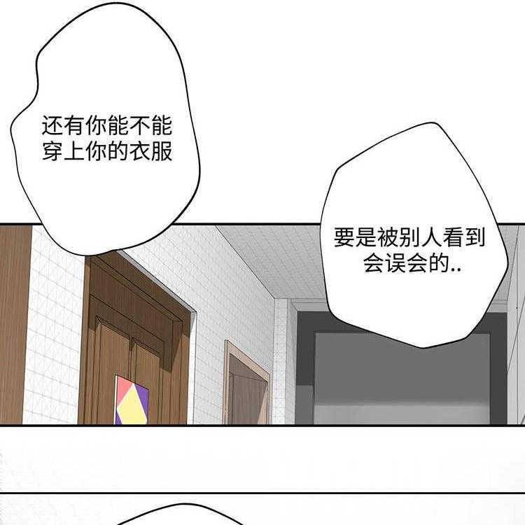 《机器人教练》第20话 20_被揍了 第18页
