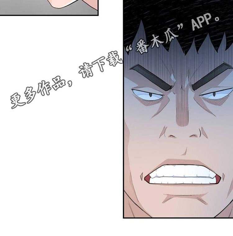 《机器人教练》第20话 20_被揍了 第35页