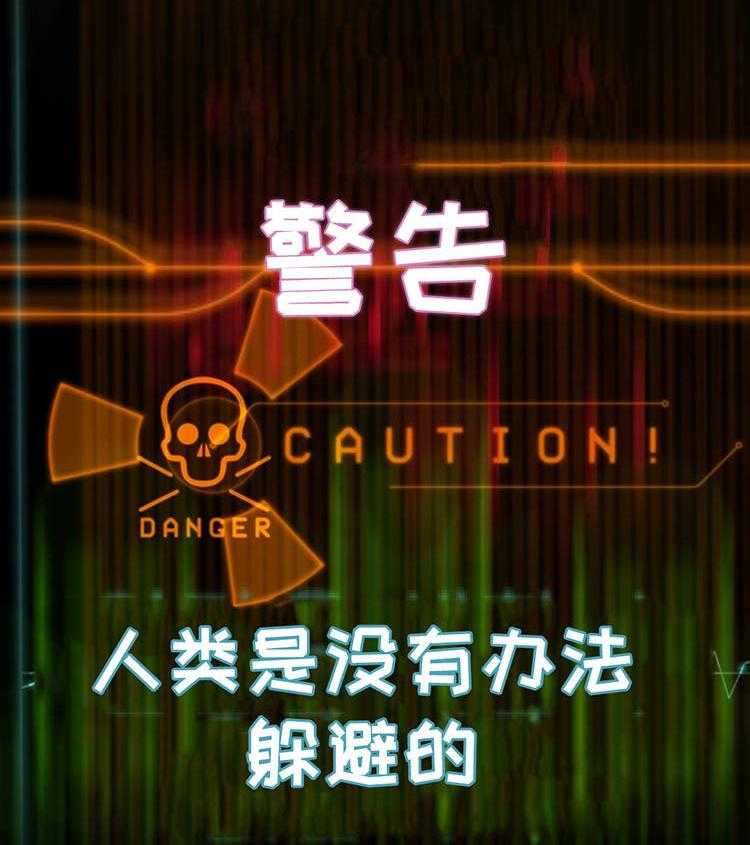 《机器人教练》第20话 20_被揍了 第41页