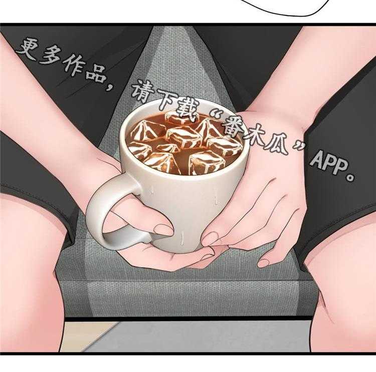 《机器人教练》第20话 20_被揍了 第4页