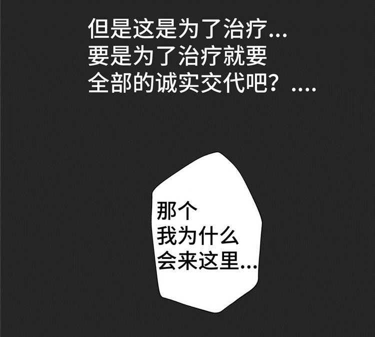 《机器人教练》第19话 19_礼物 第12页
