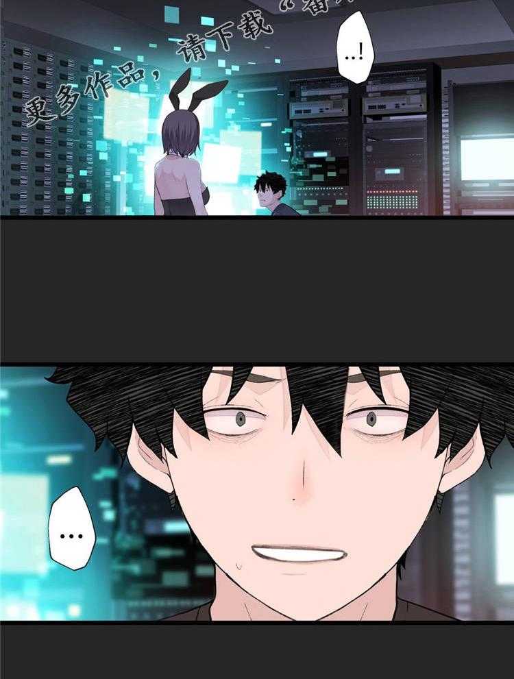 《机器人教练》第19话 19_礼物 第14页