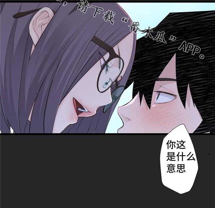 《机器人教练》第19话 19_礼物 第25页
