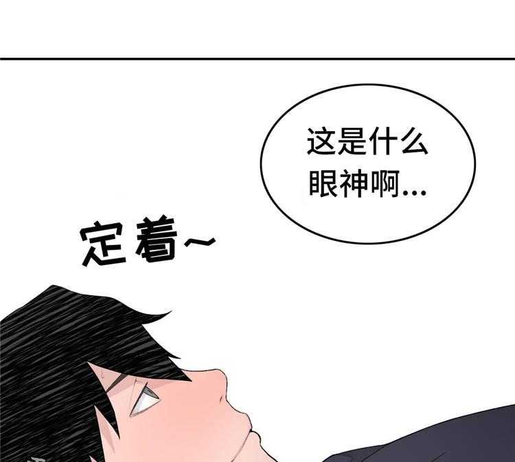 《机器人教练》第19话 19_礼物 第28页