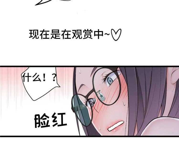 《机器人教练》第19话 19_礼物 第30页