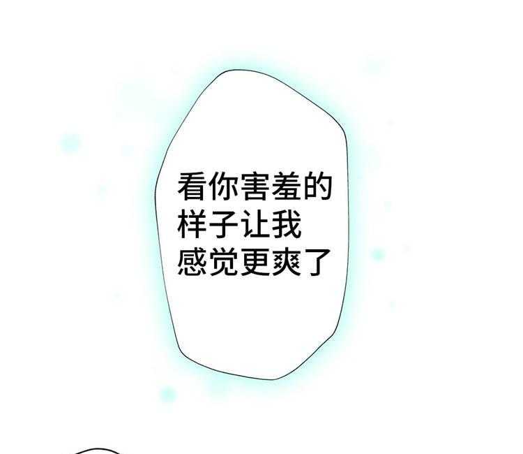 《机器人教练》第19话 19_礼物 第31页