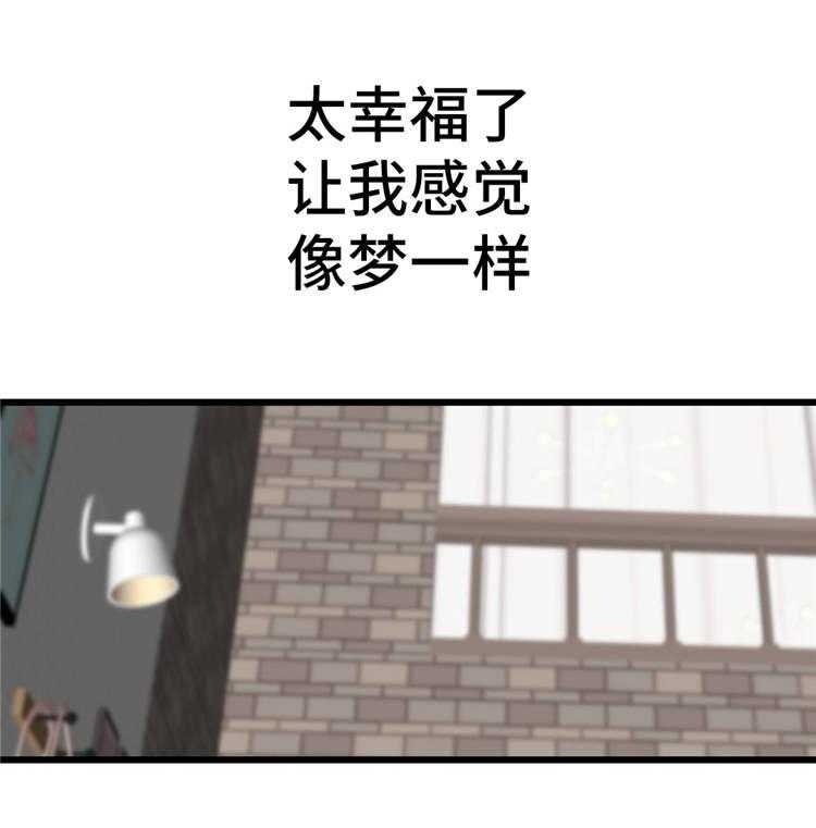 《机器人教练》第19话 19_礼物 第34页
