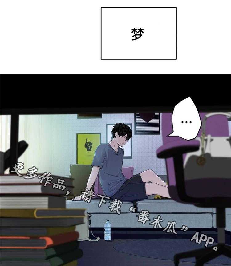 《机器人教练》第19话 19_礼物 第35页
