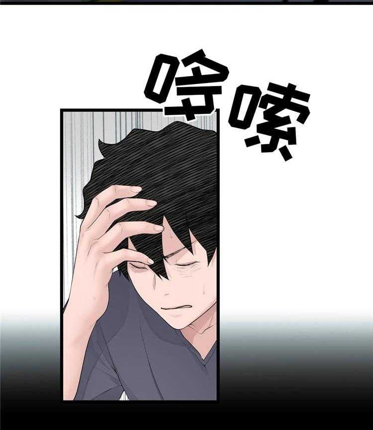 《机器人教练》第19话 19_礼物 第36页