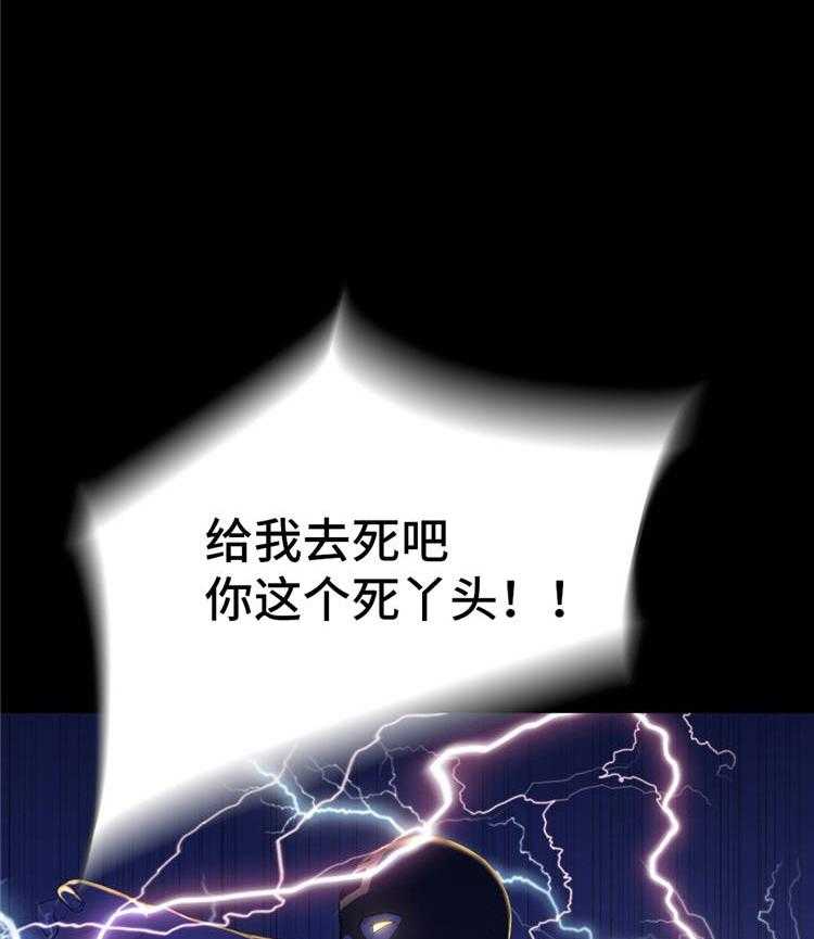 《机器人教练》第19话 19_礼物 第37页