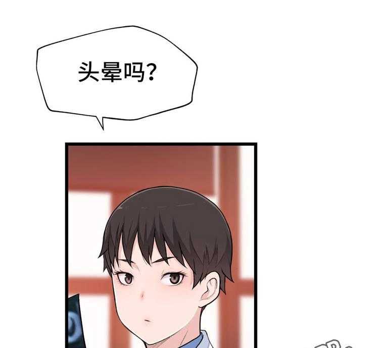 《机器人教练》第19话 19_礼物 第6页