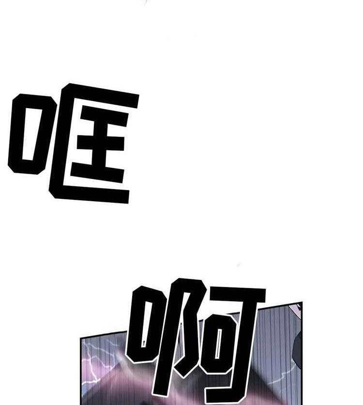 《机器人教练》第18话 18_魔女 第15页