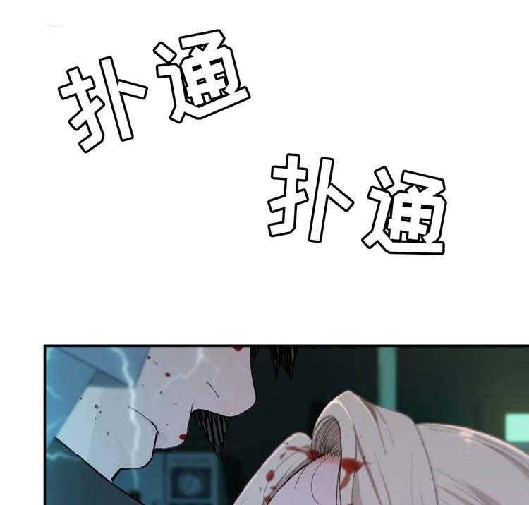 《机器人教练》第18话 18_魔女 第1页