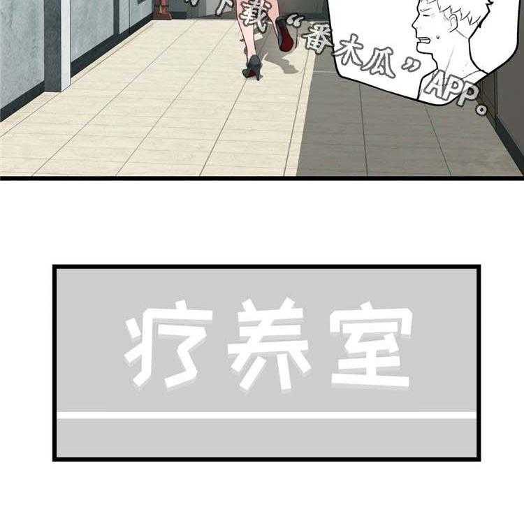 《机器人教练》第18话 18_魔女 第41页