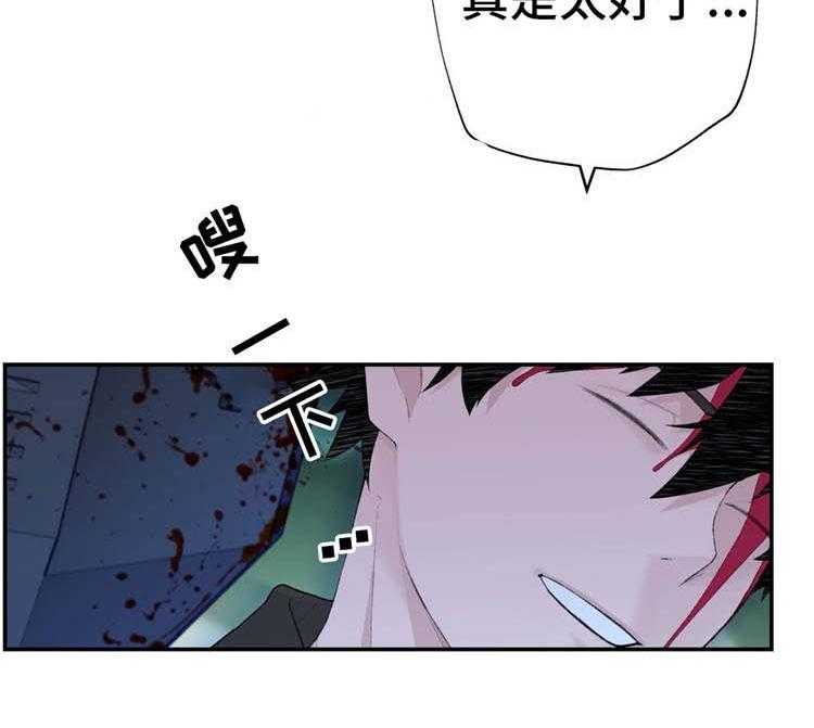 《机器人教练》第18话 18_魔女 第4页