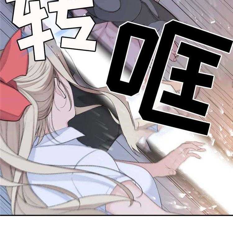 《机器人教练》第17话 17_英雄救美 第15页