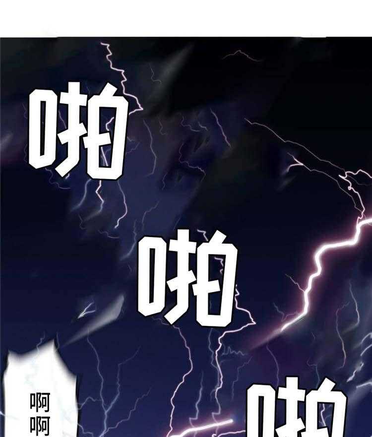 《机器人教练》第17话 17_英雄救美 第19页
