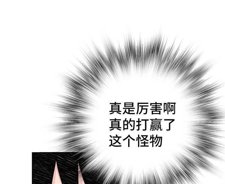 《机器人教练》第17话 17_英雄救美 第21页