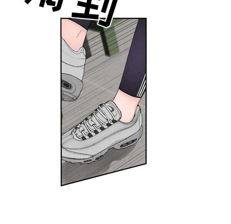 《机器人教练》第17话 17_英雄救美 第28页