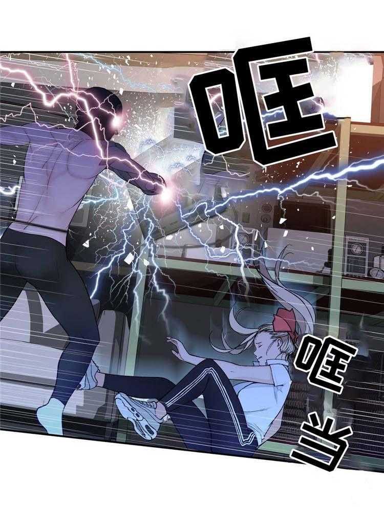 《机器人教练》第17话 17_英雄救美 第29页