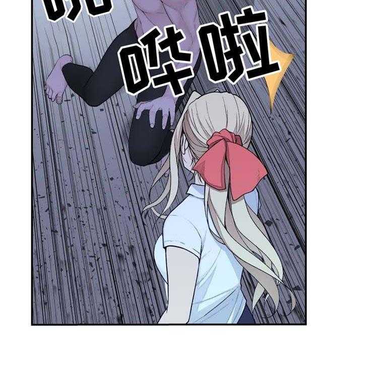 《机器人教练》第17话 17_英雄救美 第2页