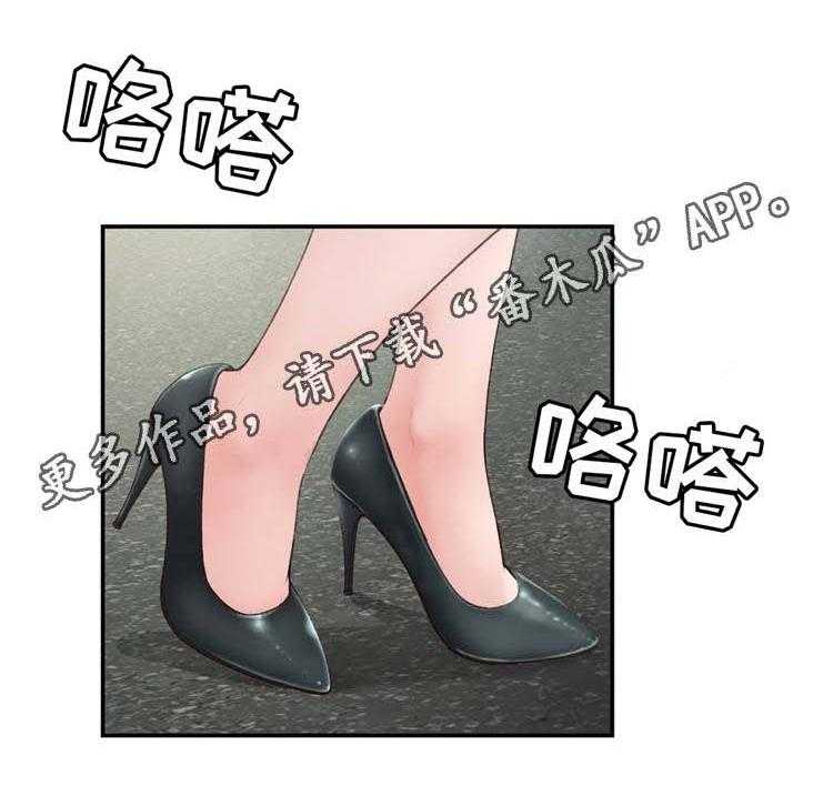 《机器人教练》第17话 17_英雄救美 第34页