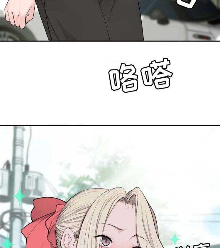 《机器人教练》第17话 17_英雄救美 第36页