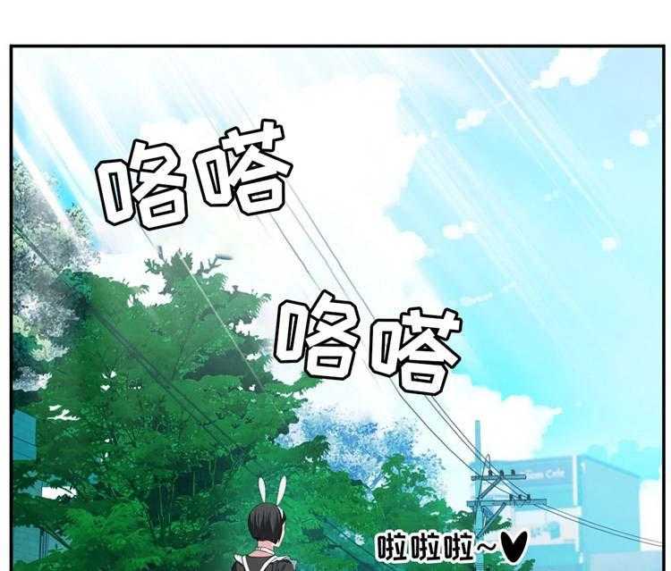 《机器人教练》第17话 17_英雄救美 第38页