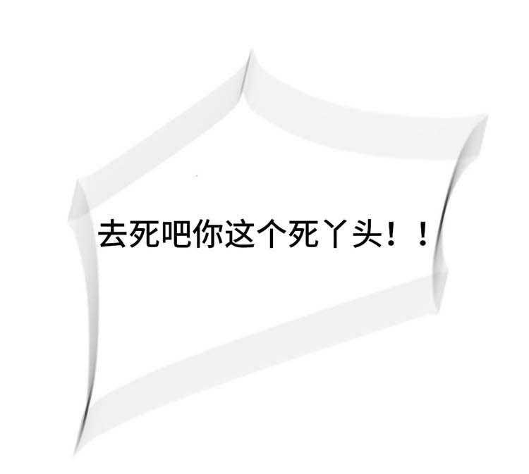 《机器人教练》第17话 17_英雄救美 第42页