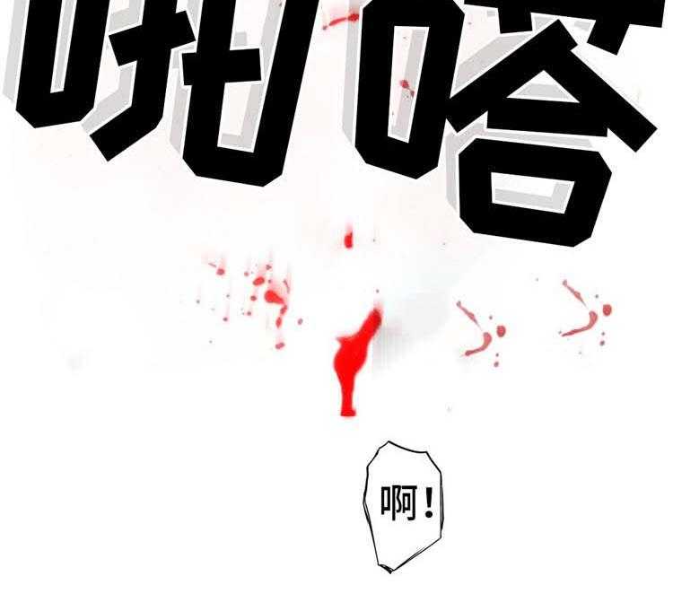 《机器人教练》第17话 17_英雄救美 第45页