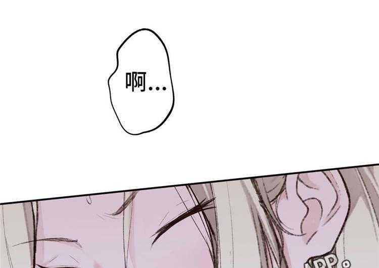 《机器人教练》第17话 17_英雄救美 第46页