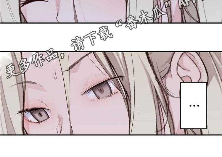 《机器人教练》第17话 17_英雄救美 第47页