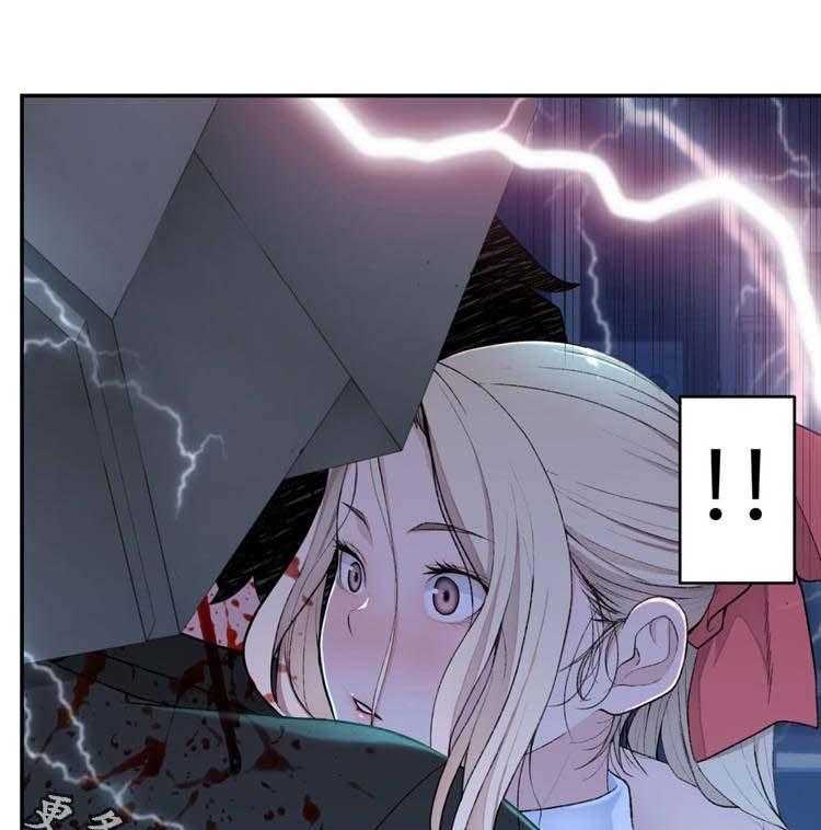 《机器人教练》第17话 17_英雄救美 第48页